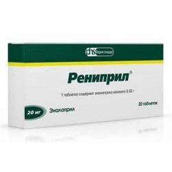 Рениприл табл. 10 мг 20 шт.