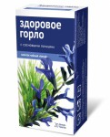 Чайный напиток, Алтай ф/пак. 2 г №20 профилактика ангины с сосновыми почками