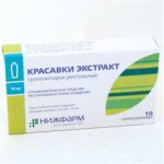 Красавки экстракт, супп. рект. 15 мг №10