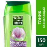 Тоник для лица, Чистая линия 150 мл Импульс молодости