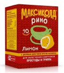 Максиколд Рино, пор. д/р-ра д/приема внутрь 15 г №10 лимонный пакетики