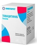 Тофацитиниб, таблетки покрытые пленочной оболочкой 10 мг 28 шт