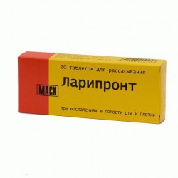 Ларипронт табл. д/рассас. №20 шт.