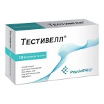 Тестивелл, лиофилизат для приготовления раствора для внутримышечного введения 5 мг 10 шт флаконы