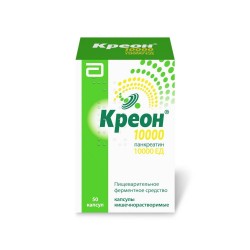 Креон 10000, капс. кишечнораств. 10000 ЕД №50