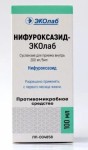 Нифуроксазид, сусп. д/приема внутрь 200 мг/5 мл 100 мл №1