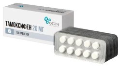 Тамоксифен табл. 20 мг 100 шт.