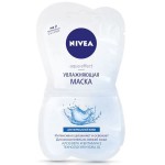 Маска для лица, Nivea (Нивея) 15 мл визаж увлажняющая для нормальной и комбинированной кожи