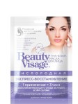 Маска для лица, Beauty visage (Бьюти визаж) №1 тканевая кислородная экспресс-восстановление