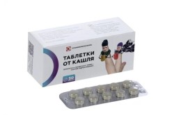 Таблетки от кашля табл. 50 шт.