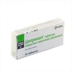 Ципринол табл. п/о пленочной 250 мг 10 шт.