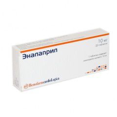 Эналаприл табл. 10 мг 20 шт.