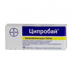 Ципробай, табл. п/о пленочной 250 мг №10